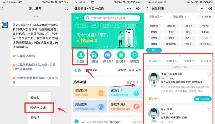 湖北seo工具怎么选？选择合适的seo工具需要注意哪些问题？