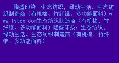 本溪seo查询是什么网站？如何使用本溪seo查询网站进行优化？