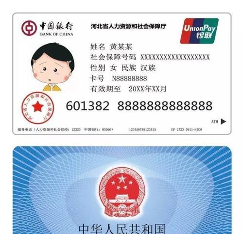 SEO查询社保怎么操作？查询社保的正确步骤是什么？