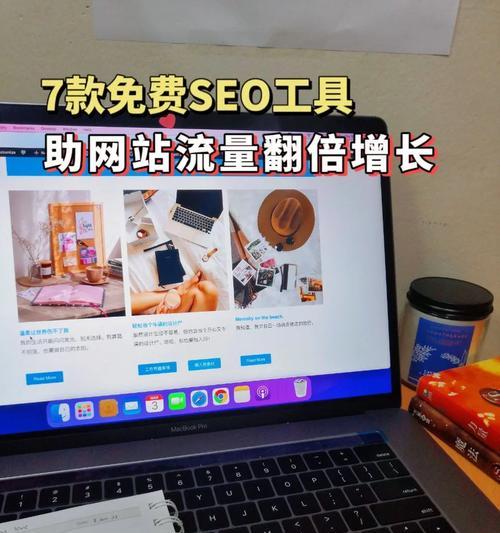 绥化seo工具操作方法是什么？遇到问题如何解决？