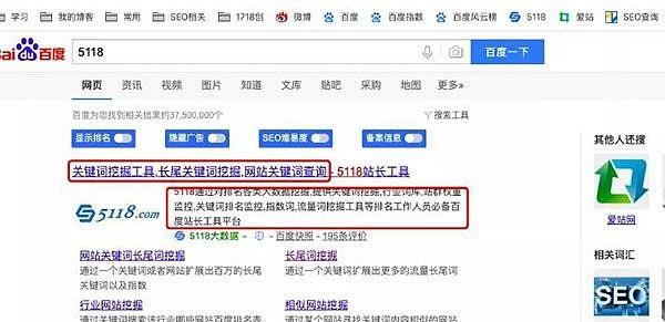 seo站长工具综合查询怎么用？有哪些功能和常见问题解答？