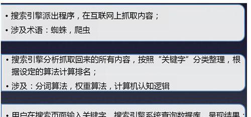 怎么样利用爬虫工具进行seo？爬虫工具在seo中的作用是什么？