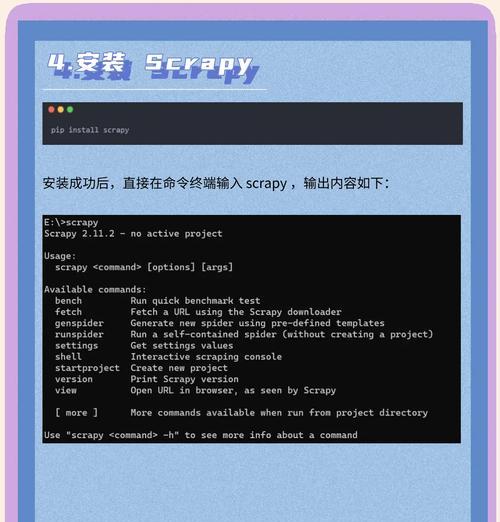怎么样利用爬虫工具进行seo？爬虫工具在seo中的作用是什么？