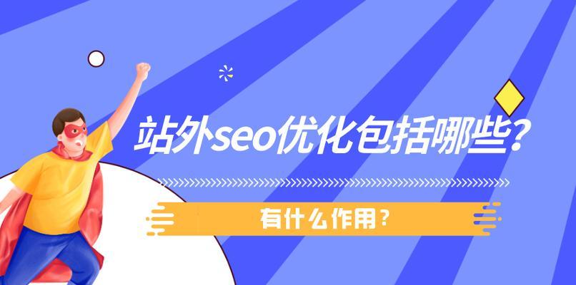 SEO工具哪个好？金口碑网络靠谱吗？
