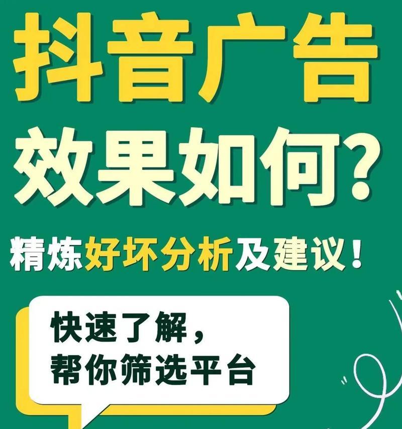 抖音seo工具怎么选择？如何挑选适合自己的抖音seo工具？