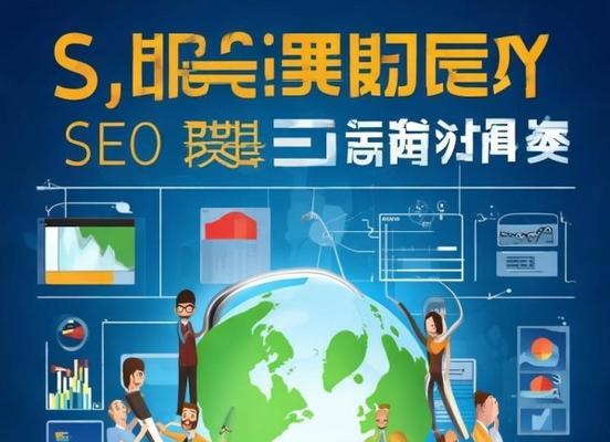 谷歌seo数据分析工具有哪些？如何选择合适的工具？
