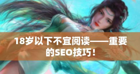 四川seo查询有哪些工具？如何使用这些工具进行网站优化？