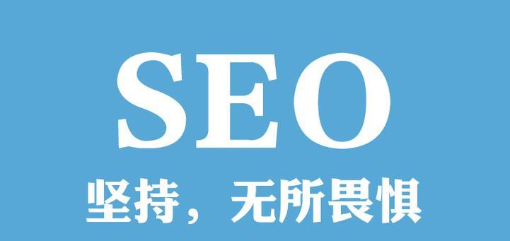 重庆seo工具哪个便宜？如何选择性价比高的seo工具？