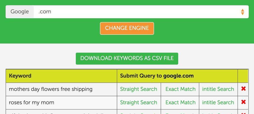 seo查询工具有哪些？如何选择合适的SEO工具？