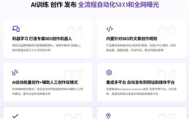 SEO排名工具有哪些？如何选择适合自己的工具？