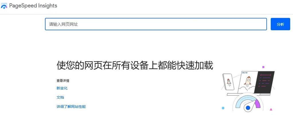 网站SEO分析常用工具有哪些？如何选择合适的SEO工具？