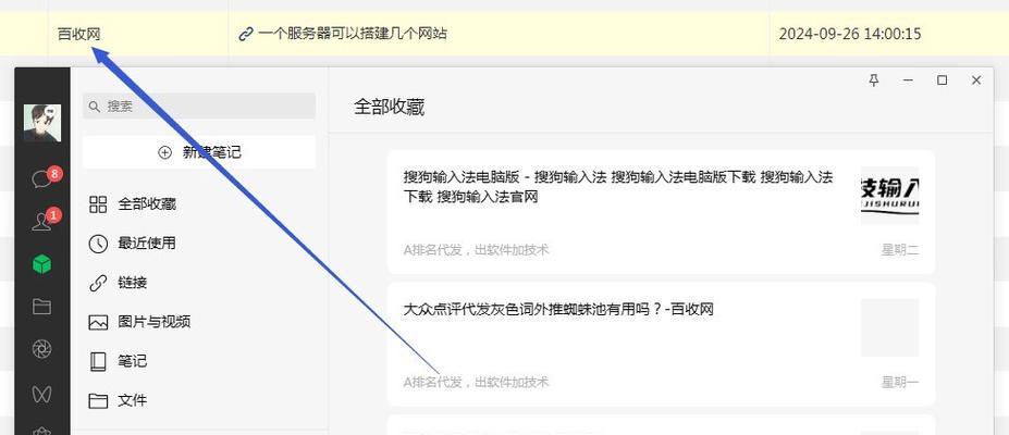 外推代发需要什么工具代做seo？如何选择合适的SEO工具？