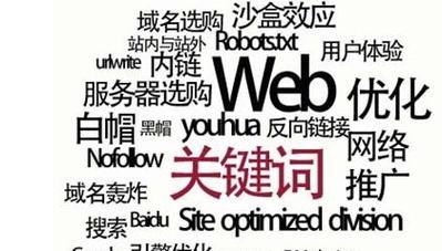 陕西seo查询是什么？如何使用陕西seo查询工具？