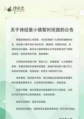陕西seo查询是什么？如何使用陕西seo查询工具？