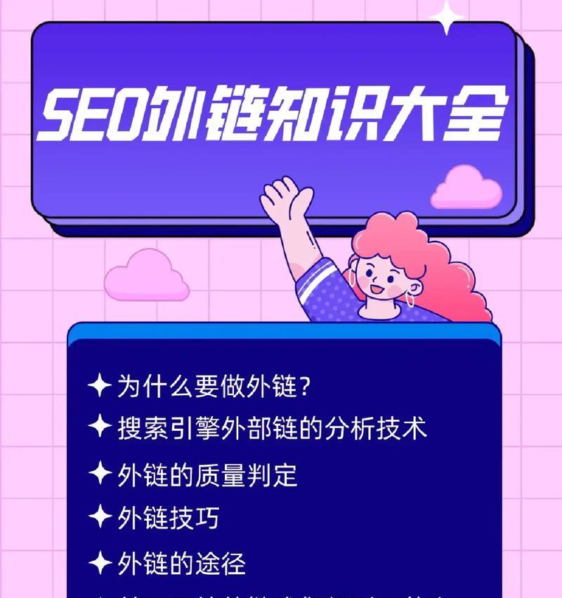 工具类网站如何优化海外SEO？常见问题有哪些？