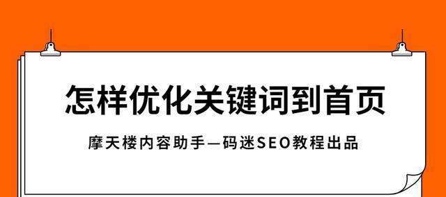 丹东seo工具哪个适用？如何选择合适的本地SEO工具？