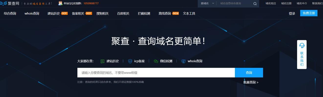 SEO综合查询工具如何使用？常见问题有哪些解决方法？