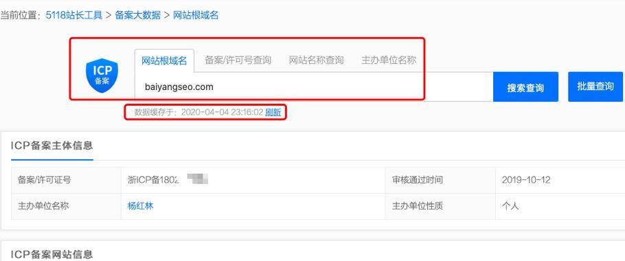 做seo要用到哪些工具？如何选择合适的SEO工具？