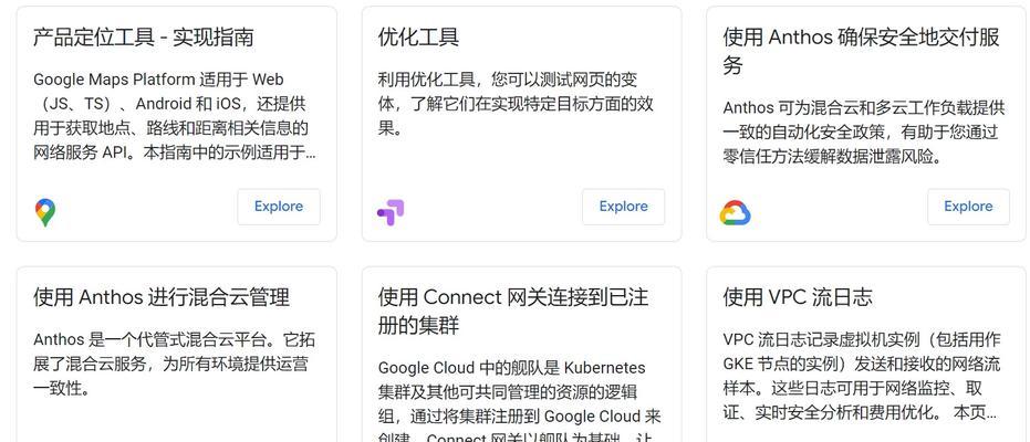 做seo要用到哪些工具？如何选择合适的SEO工具？