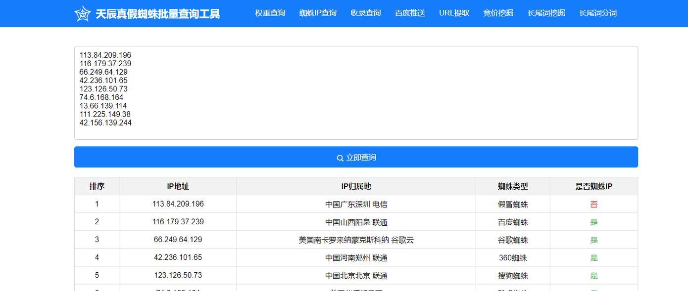怎么用SEO查询？SEO工具的正确使用方法是什么？