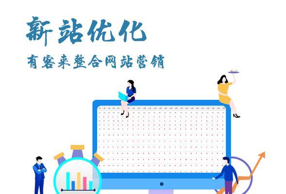 湖南seo查询怎么做？如何优化湖南网站的搜索引擎排名？
