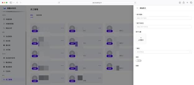 SEO搜索优化工具哪个好用一点？如何选择高效的SEO工具？