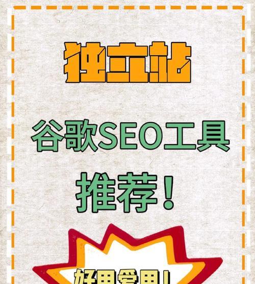 如何更快了解seo市场分析工具？哪些工具能提供有效市场分析？