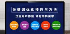 SEO网络营销专业工具有哪些？如何选择合适的工具？