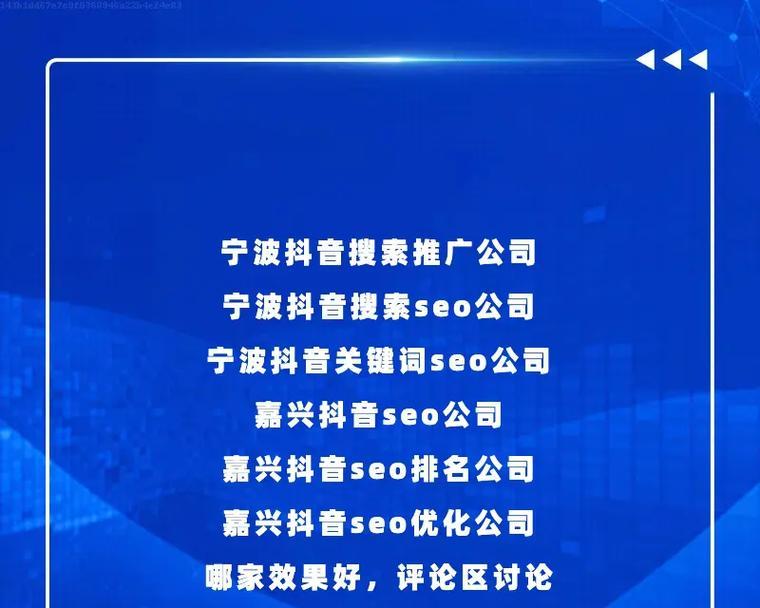 青海seo工具哪个适用？如何选择最合适的seo工具？