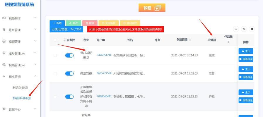 重庆seo工具如何获客？有哪些有效策略？