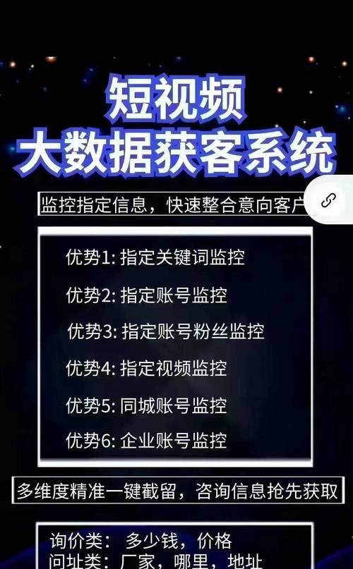 重庆seo工具如何获客？有哪些有效策略？