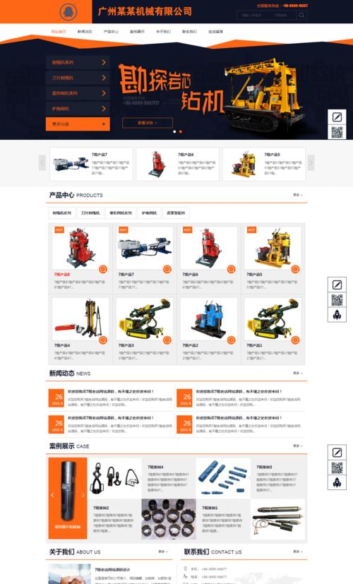 SEO综合查询网站源码是什么？如何选择合适的SEO工具？