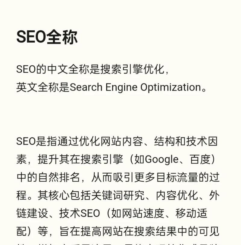查询提供seo服务的公司有哪些？如何选择合适的seo服务提供商？