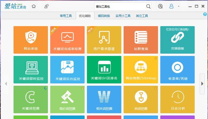 SEO排名工具怎么用？如何提升网站在搜索引擎中的位置？