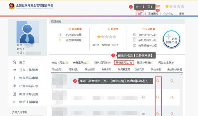 抚顺seo查询有哪些网站？如何快速找到合适的seo工具？