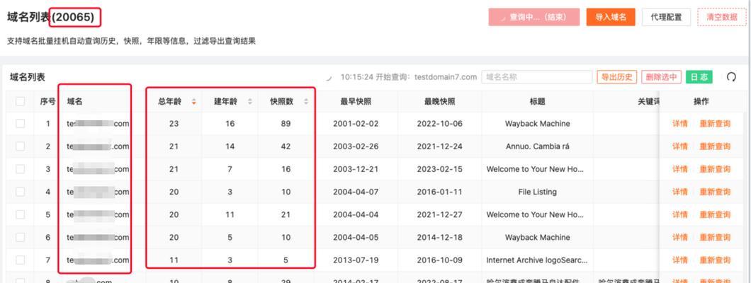大连seo查询有哪些常见问题？如何解决？