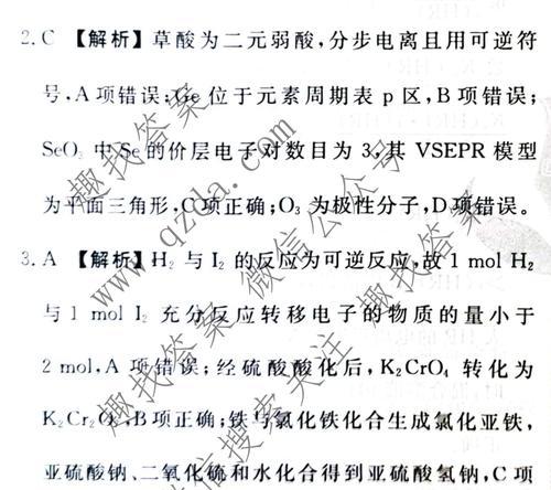 河北seo查询怎么选？如何选择合适的seo服务？