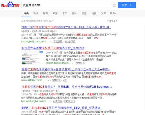 如何使用SEO工具进行权重查询？查询后如何优化网站？