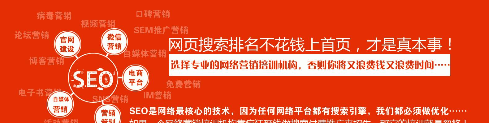 海南seo工具如何营销？有效推广策略有哪些？