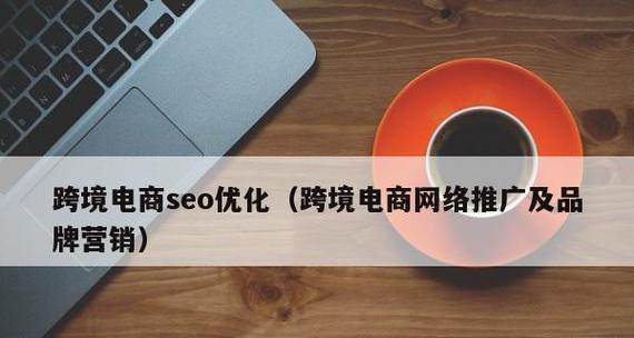 海南seo工具如何营销？有效推广策略有哪些？