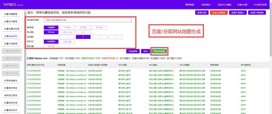江苏seo工具哪个便宜？如何选择性价比高的seo工具？