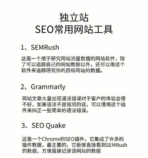 江苏seo工具哪个便宜？如何选择性价比高的seo工具？