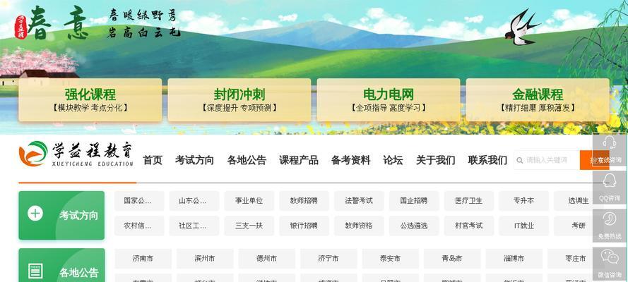 山东seo工具如何做？操作步骤和常见问题解答是什么？