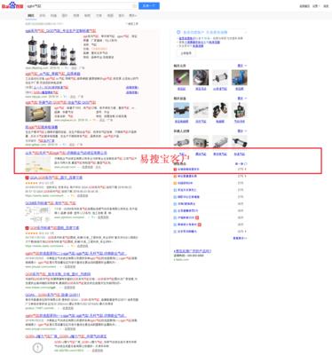 山东seo工具如何做？操作步骤和常见问题解答是什么？