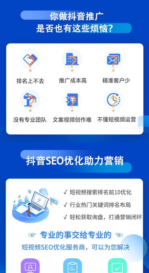 短视频seo营销获客工具是什么？如何有效提升视频曝光率？