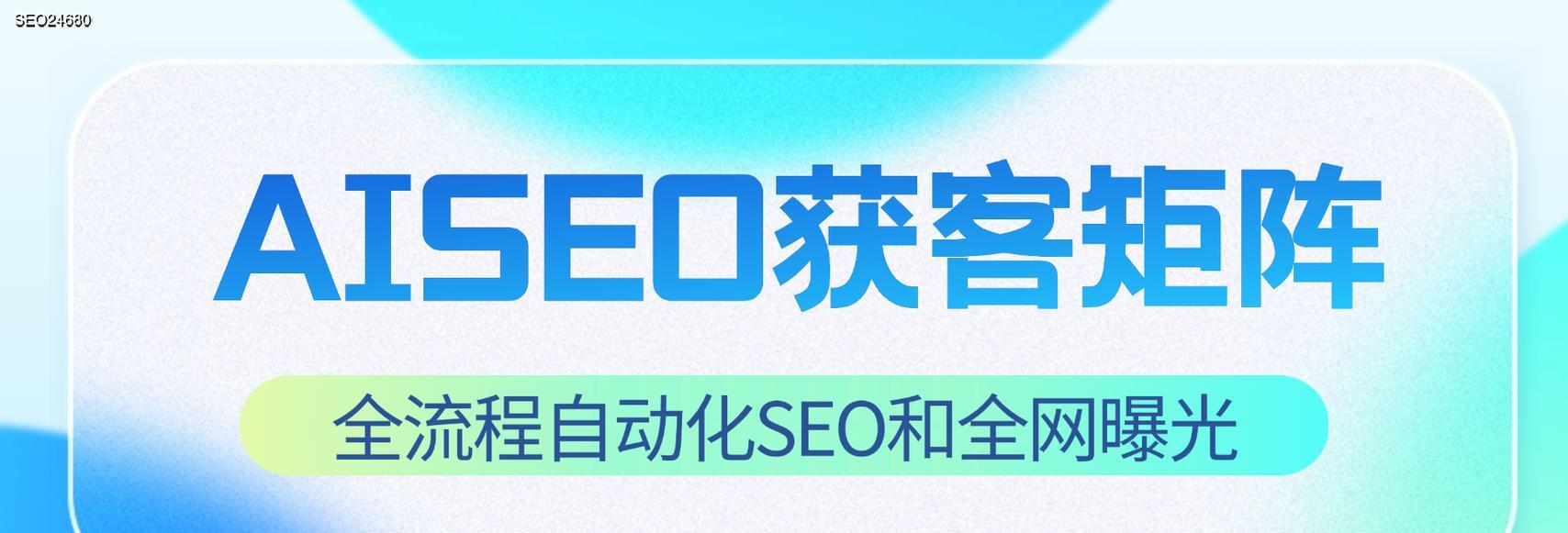 SEO监测工具有哪些？如何选择适合自己的工具？