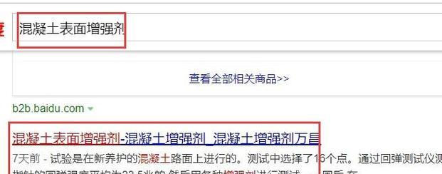 站长工具seo综合查询关闭方法是什么？