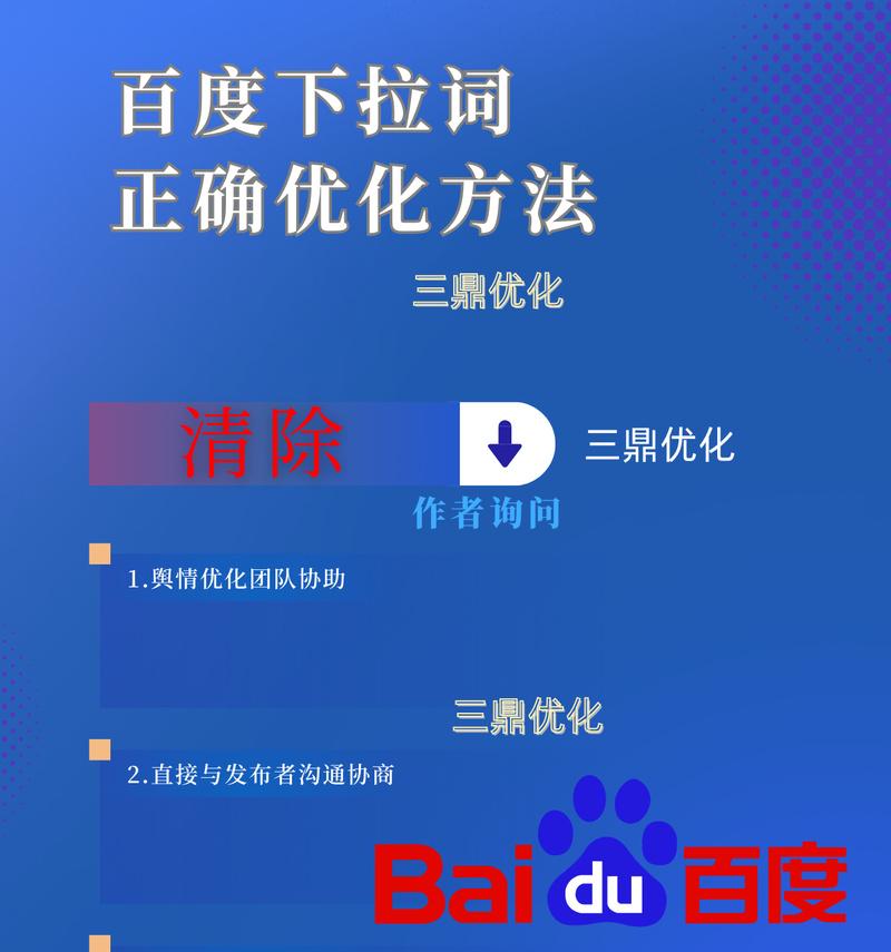 百度seo排名优化工具有哪些？如何有效提升网站排名？