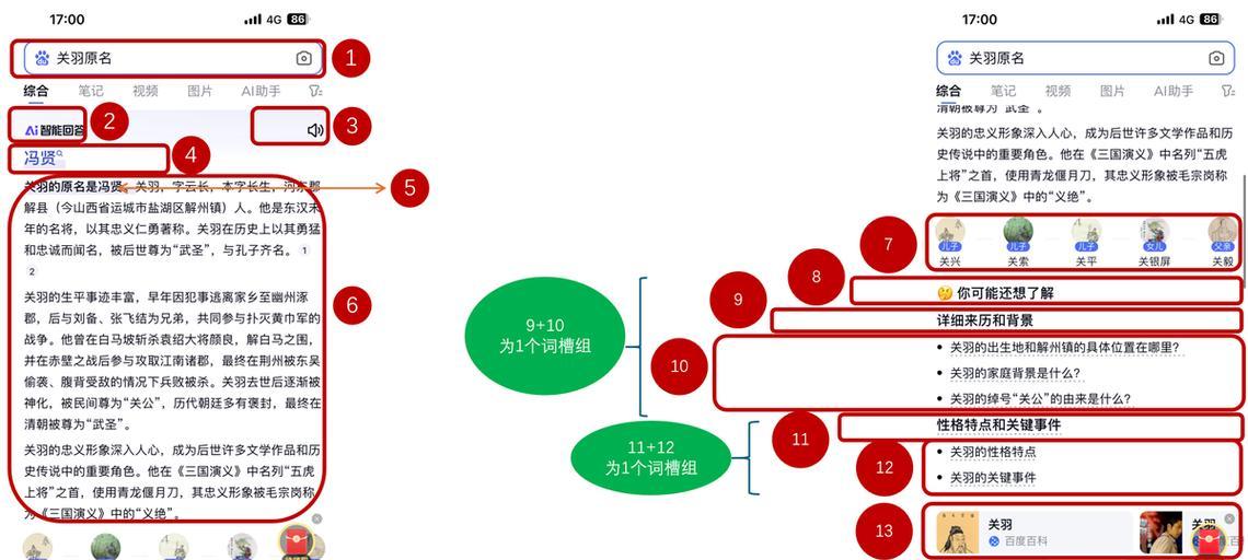 百度seo排名优化工具有哪些？如何有效提升网站排名？
