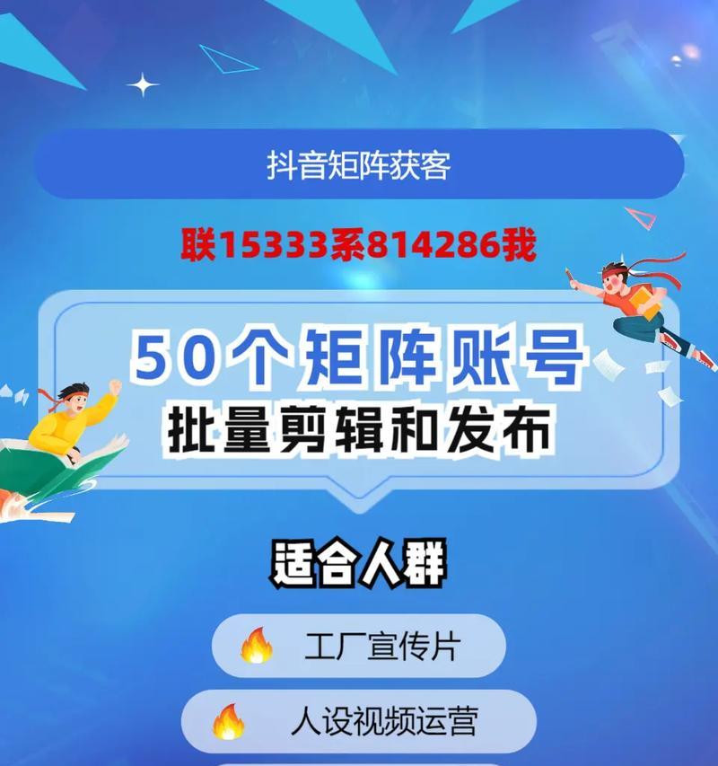 抖音seo工具方式有哪些？如何有效提升视频曝光率？